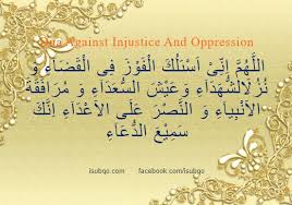 Robbana wa la tuhammilna ma la toqota lana bih, wa'fu 'anna waghfirlana warhamna anta maulana fanshurna 'alal qoumil kafirin. Dua Against Injustice And Oppression 11 Subqo Islamic Center