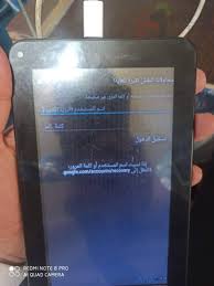 This will hard reset your chinese tab and also delete all the user data. ÙÙƒ Ø±Ù…Ø² ØªØ§Ø¨Ù„ÙŠØª ØµÙŠÙ†ÙŠ Ø¨Ø¯ÙˆÙ† ØªÙÙ„ÙŠØ´ Remove Pattern Lock China Tablet Without Flash Ù…Ø¹Ø§Ù„Ø¬ A13 Ø­Ù„Ø¨ ØªÙƒ