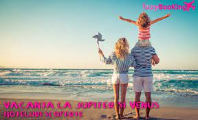 Citește știri actuale despre litoralul românesc, noutăți despre programul litoralul pentru toți, despre prețurile și condițiile din stațiunile de la marea neagră, oferte turistice și alte informații despre vacanța la mare în românia. Hoteluri Jupiter Si Venus 5 Nopti In Iunie De La 682 Lei 2 Adt