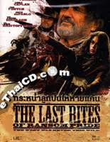 The Last Rites Of Ransom Pride [ DVD ] @ eThaiCD.com