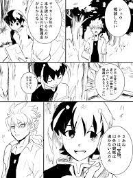 UKYU❣️ on X: 白シュウ お笑いとホラーを普通に嗜む白竜が愛おしいすぎた t.co4JkAb0xftb  X