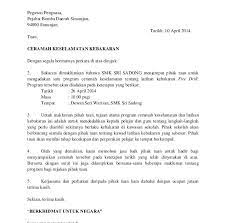 Pihak bomba melaksanakan demonstrasi memadam kebakaran dan menyelamatkan mangsa kebakaran. Contoh Surat Rasmi Jemputan Ke Majlis Makan Malam Contoh Ai