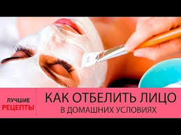 маска для лица из желатина и активированного угля рецепт Iz Chego Tolko Ne Delayut Zhenshiny Domashnie Maski Dlya Lica Iz Zhelatina Kartofelnogo Krahmala Limona Gliny Aktiv Lico Maski Domashnie Maski Dlya Lica