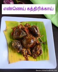 Ennai Kathirikai Poriyal Stuffed Brinjal Curry Recipe Brinjal Recipes Recipe Curry Recipes Indian Cooking Recipes