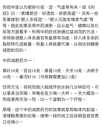 pin by cherry hou on 医药 math math equations equation