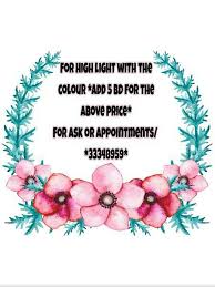 Lure Of The East Salon Ramadan Offer Discount For All Services The Offer From 26 May To 4 June Medium Hair Styles Discount Massage Manicure And Pedicure