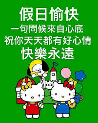 呂理用2019/06/09 訓練日誌| Marathon's World
