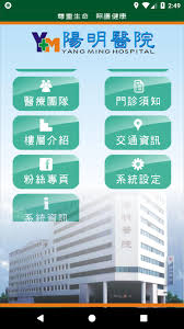 詞曲：孔繁錦 編曲：黃韻玲 你攀上奇岩最後的山巔俯瞰這城裏面 陽光下沸騰的台北市正泛著淡淡的煙 按耐住胸中澎湃遙想遠去的從前 隱約彷彿你曾經說過人不痴狂枉少年 在熙來攘往的人潮中 你明白自己也在裏面 千萬張冷漠的面孔裡唯一深深回頭一眼 曾有著正直熱情關懷和一絲驕傲的優越 也. é™½æ˜Žé†«é™¢fur Android Apk Herunterladen