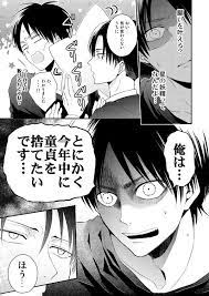 まいね 7 30単行本発売 unaaaap さんの漫画 56作目 ツイコミ 仮 マンガ エレリ 目の絵