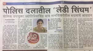 Yha5yuvt8gzp M Jyoti singh, an award winning actress & humanitarian: https www facebook com jyotipriya singh ips