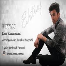 Reza Khannezhad Ehtiyaj