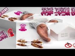 Https Myserviceshome Com Home Services In Dammam خدمات منزلية بالدمام افضل شركة خدمات منزلية متكاملة بالدمام والمنطقه الشرقية على وجه الخصوص وافضل وارخص شركا