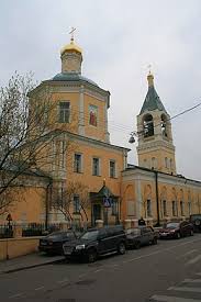 Тихона задонского и митрофана воронежского, сергия радонежского. Hram Ilii Proroka Obydennogo Vikipediya