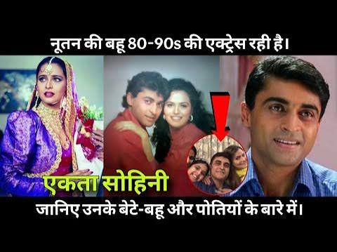 Mohanish Bahl Family | मिलिए मोहनीश बहल की बेटी और पत्नी से, पत्नी रह चुकी है अभिनेत्री।