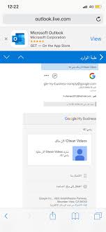 Maybe you would like to learn more about one of these? Ù„Ù‚Ø¯ ØªÙ… Ø§Ø®ØªØ±Ø§Ù‚ Ù‚Ù†Ø§ØªÙŠ ÙˆÙ‚Ø§Ù… Ø§Ù„Ù‡ÙƒØ± Ø¨ØªØºÙŠÙŠØ± Ø§Ù„Ù…Ù„ÙƒÙŠØ© 89 Ø§Ù„Ù Ù…Ø´ØªØ±Ùƒ Ùˆ 40 Ù…Ù„ÙŠÙˆÙ† Ù…Ø´Ø§Ù‡Ø¯Ø© Ø§Ù„Ø§Ø®Øª Asma T Youtube Community