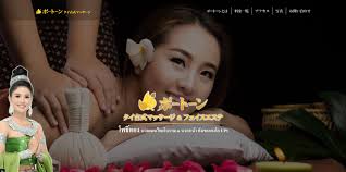 千葉で抜きアリメンズエステ82選の中からおすすめを公表します - 出会い系リバイバル