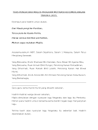 Skrip pengacara majlis oracle think camp. Teks Pengacara Majlis Ceramah Motivasi Tahun 6 2015