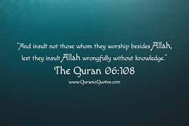وَمَا الْحَيَاةُ الدُّنْيَا إِلاَّ لَعِبٌ وَلَهْوٌ وَلَلدَّارُ الآخِرَةُ خَيْرٌ لِّلَّذِينَ يَتَّقُونَ أَفَلاَ تَعْقِلُونَ ﴿٣٢﴾. 233 The Quran 06 108 Surah Al An Am Quranic Quotes