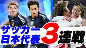 TVerでサッカー男女日本代表戦3試合を無料配信決定 | 株式会社TVer ...