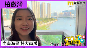 Yan Lai 黎可欣 (S-153806)