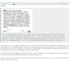 상수리나무 아래 작가 나무 / p / 강수지 총편수 총 28화 말더듬이 공작 영애 맥시밀리언은 아버지의 강요로 비천한 출생의 기사와 결혼하게 된다. 21 Nus4 Hl93zm