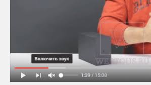 Ютуб, ютьюб, или ютюб) — сервис, предоставляющий услуги видеохостинга. Pochemu Net Zvuka Na Youtube 5 Sposobov Resheniya Problemy Besplatnye Onlajn Servisy