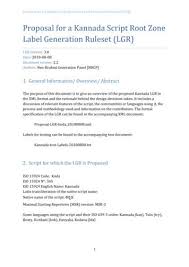 Note that in informal letters, we. Sl Kannada Icse Specimen Question Paper Cisce Pdf Free Download