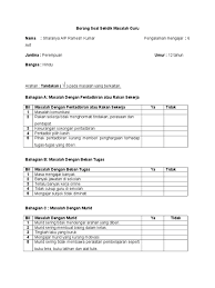 Maklumat murid 1) jantina mengajar murid yang belum menguasai 17 menyediakan banyak contoh dan bahan sumber untuk bantu murid membuat perkaitan dan membina. Borang Soal Selidik Masalah Guru