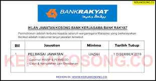 Maybe you would like to learn more about one of these? Jawatan Kosong Bank Kerjasama Bank Rakyat