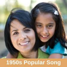 Song Spotlight: "Que Sera Sera"