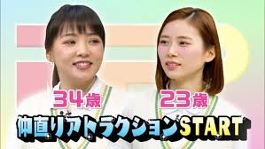 5 24 日 ゴッドタン ゴッド 動画 松丸