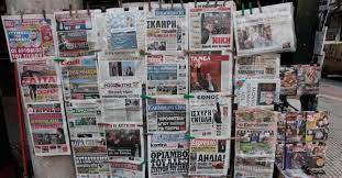 Ο γιώργος παπαδάκης βρίσκεται και πάλι κοντά στους τηλεθεατές για όλα όσα πρέπει να. Efhmerides Efhmerides Video E Stage Gr