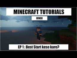 Answer 20 questions to find out. Episode 1 Best Way To Start Minecraft Hindi Youtube