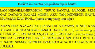Macam dan jenis amalan doa pelet, ajian pelet atau disebut ilmu pengasihan lewat jabat tangan tanpa puasa. Ajian Tepuk Bantal Bikin Wanita Pujaan Hati Bertekuk Lutut Radar Cilacap