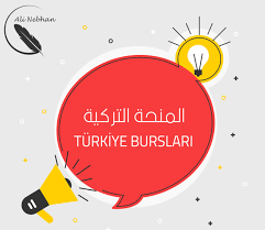 اقتراح العناوين لرسائل الماجستير والدكتوراة. ÙƒÙ„ Ù…Ø§ ØªØ­ØªØ§Ø¬ Ù…Ø¹Ø±ÙØªÙ‡ Ø­ÙˆÙ„ Ø®Ø·Ø§Ø¨ Ø§Ù„ØªÙˆØµÙŠØ© Recommendation Letter Ø¹Ù„ÙŠ Ø§Ù„Ù†Ø¨Ù‡Ø§Ù†