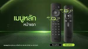 Maybe you would like to learn more about one of these? à¸§ à¸˜ à¸à¸²à¸£à¹ƒà¸Š à¸‡à¸²à¸™à¸à¸¥ à¸­à¸‡ Ais Playbox à¹‚à¸‰à¸¡à¹ƒà¸«à¸¡ Youtube