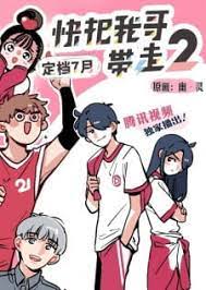 Ani ni tsukeru kusuri wa nai! Ani Ni Tsukeru Kusuri Wa Nai 2 Myanimelist Net
