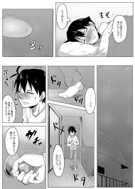 European Porn [Onsen Mikan] Omorashi Kouseijuku ~Yuutousei No Shikkin Kuse  O Naosu Tokkun Hajimemashita~ Ch. 1 + Bangaihen Verga • FUTAHENTAI.NET