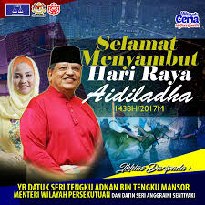 تڠكو عدنان بن تڠكو منصور; Tengku Adnan Tengku Mansor Facebook