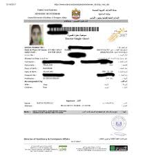 Dubai Visa Uae Visa Dubai Visa Promote Your Business