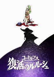 Code Geass La Re Surreccion De Lelouch Estreno En Peru Code Geass Angel Beats Anime Illustration Studio