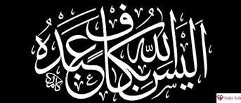 Hat Kelime Manasi Olarak Yazi Ve Cizgi Demektir Estetige Bagli Yazi Yazma Sanati Da Islamic Calligraphy Islamic Calligraphy Painting Islamic Art Calligraphy