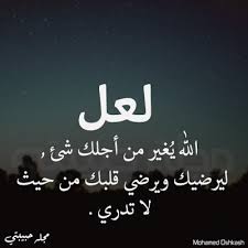 Maybe you would like to learn more about one of these? ØµÙˆØ± ÙƒÙ„ÙŠ Ù„Ùƒ 2021 Ø§Ø­Ù„ÙŠ Ø®Ù„ÙÙŠØ§Øª Ø­Ø¨ ÙÙŠØ³ Ø¨ÙˆÙƒ ÙŠÙ„Ø§ ØµÙˆØ±