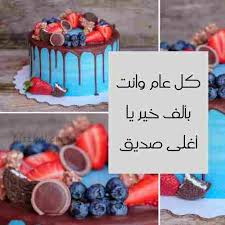 3d التجريد عيد ميلاد أسود أزرق عيد الميلاد مدينة غني بالألوان زهرة المجرة نمط التدرج صور الحائط الرائجة. ØªÙ‡Ù†Ø¦Ø© Ø¹ÙŠØ¯ Ù…ÙŠÙ„Ø§Ø¯ ØµØ¯ÙŠÙ‚ Ø¹Ø²ÙŠØ² Ø¨ÙˆØ³ØªØ§Øª Ù„Ø¹ÙŠØ¯ Ù…ÙŠÙ„Ø§Ø¯ ØµØ§Ø­Ø¨ÙŠ Ø§Ù„Ù…ÙˆÙ‚Ø¹ Ø§Ù„Ù…Ø«Ø§Ù„ÙŠ