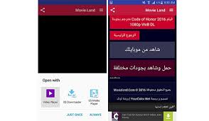 وان واجهتك اى مشكله فى اثناء التثبيت او بعدها يمكنك ان تقوم بترك لنا تعليق وسنقوم بالرد عليك فورا وحلها معك ان شاء الله. ØªØ­Ù…ÙŠÙ„ ØªØ·Ø¨ÙŠÙ‚ Ù…ÙˆÙÙŠØ² Ù„Ø§Ù†Ø¯ Ø¹Ù„Ù‰ Ø§Ù„Ø§ÙŠÙÙˆÙ†