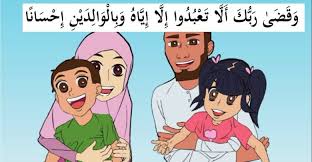 هل تعلم عن الأم قصير جدا 30 عبارة مؤثرة عن فضل الأم وأهميتها In 2020 Character Fictional Characters Family Guy