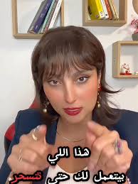 استبدل مرهقات الحياة بملذات الحياة