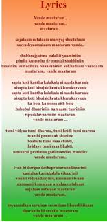 Indian Independence Day Facts About Vande Mataram The National Song Of India Daler mehndi, tanishka sanghvi, badshah, divya kumar music on: facts about vande mataram