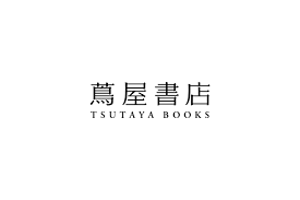 銀座 蔦屋書店 銀座 蔦屋書店 SHARE LOUNGE – GINZA SIX | GSIX