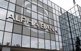 Alpha bank announced on wednesday the launch of a procedure to sell a majority stake (around 97.3%) in the equity capital of ionian hotel enterprises sa, owner and manager of hilton athens hotel. Alpha Bank Aims To Raise 800 Million For Its Development Plan Greek City Times